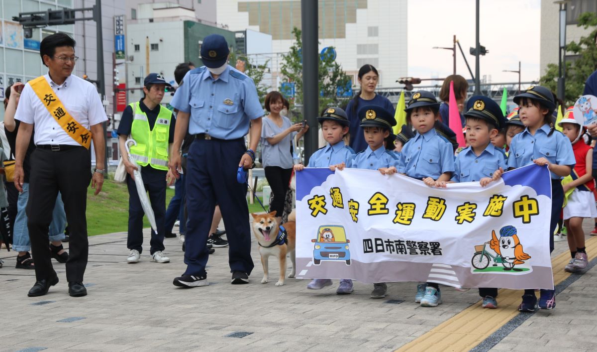 「交通安全にトライ」　夏の交通安全県民運動　四日市南警察署がキックオフイベント