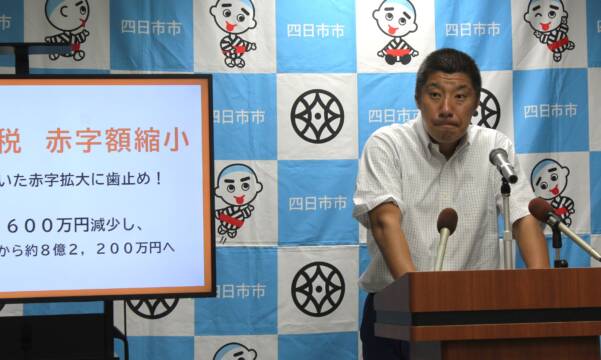 ふるさと納税の赤字額、10年続いた拡大に歯止め、三重県四日市市