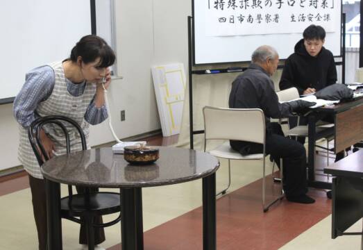 特殊詐欺、寸劇と講演で注意呼びかけ、四日市市で消費者講座開く