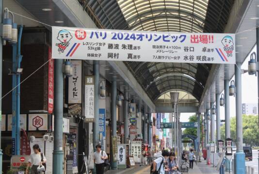 ゆかりの選手をパブリックビューイングで応援、横断幕も掲示、四日市市