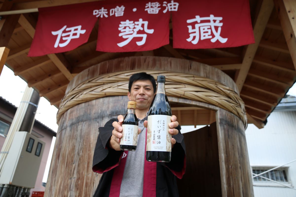 うまみの多さも魅力　グルテンフリーのしょうゆを新発売　三重県四日市市の伊勢藏