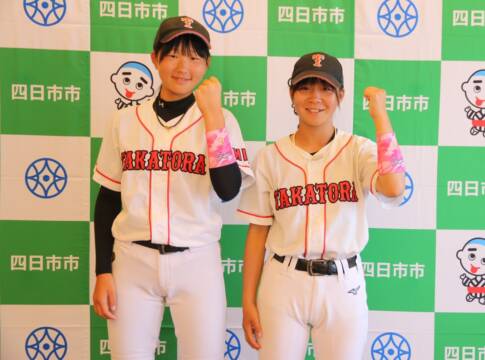 「目指すは日本一」　四日市在住の三重高虎ガールズの選手　大会前に表敬訪問