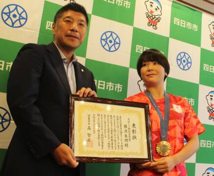 藤波朱理選手が地元の四日市市で金メダルの報告、市からスポーツ特別栄誉賞も贈られる