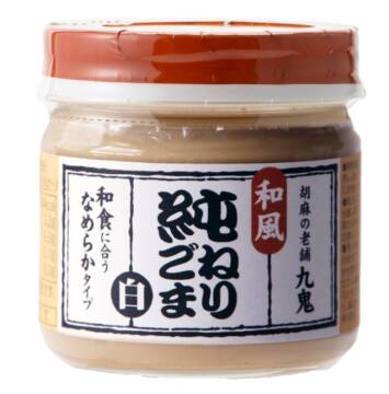 なめらかな口あたりが自慢、九鬼産業が「和風純ねりごま白・黒」を発表