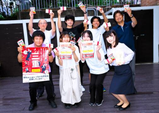 新感覚の就活イベント　学生と企業が協同で8月29日開催　参加者募集中