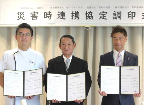 法人の垣根超え災害時連携協定、風薫会、桜コミュニティ、富田浜病院、富田浜福祉会の4者で調印