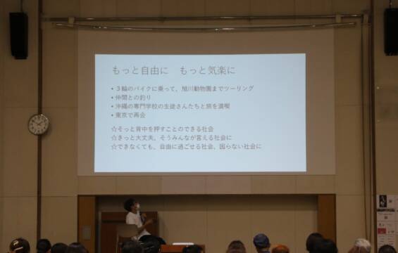 福祉事業所や地元飲食店などが出展　「暮ら資源★フェス2024」が開催　