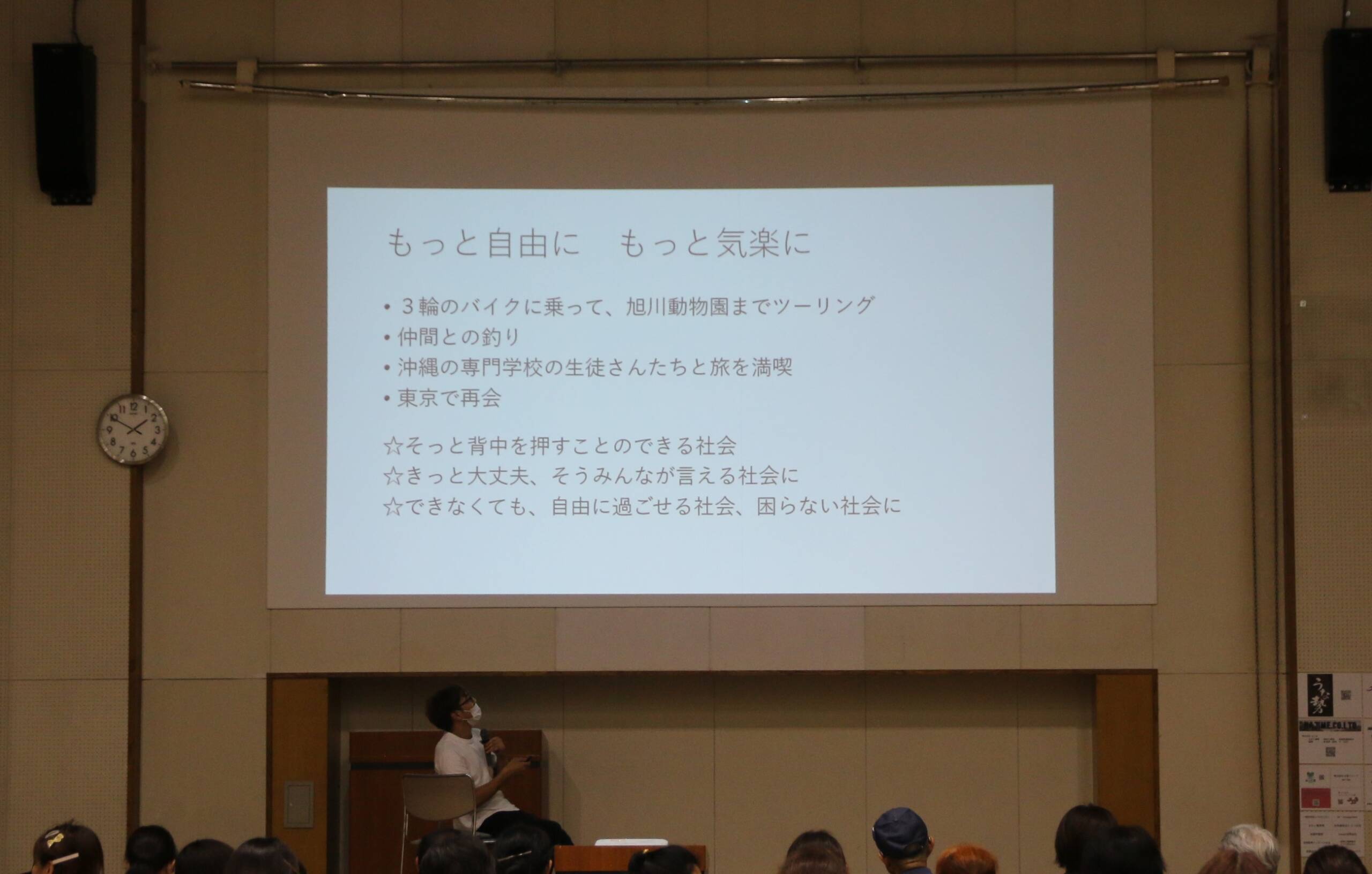 福祉事業所や地元飲食店などが出展　「暮ら資源★フェス2024」が開催　