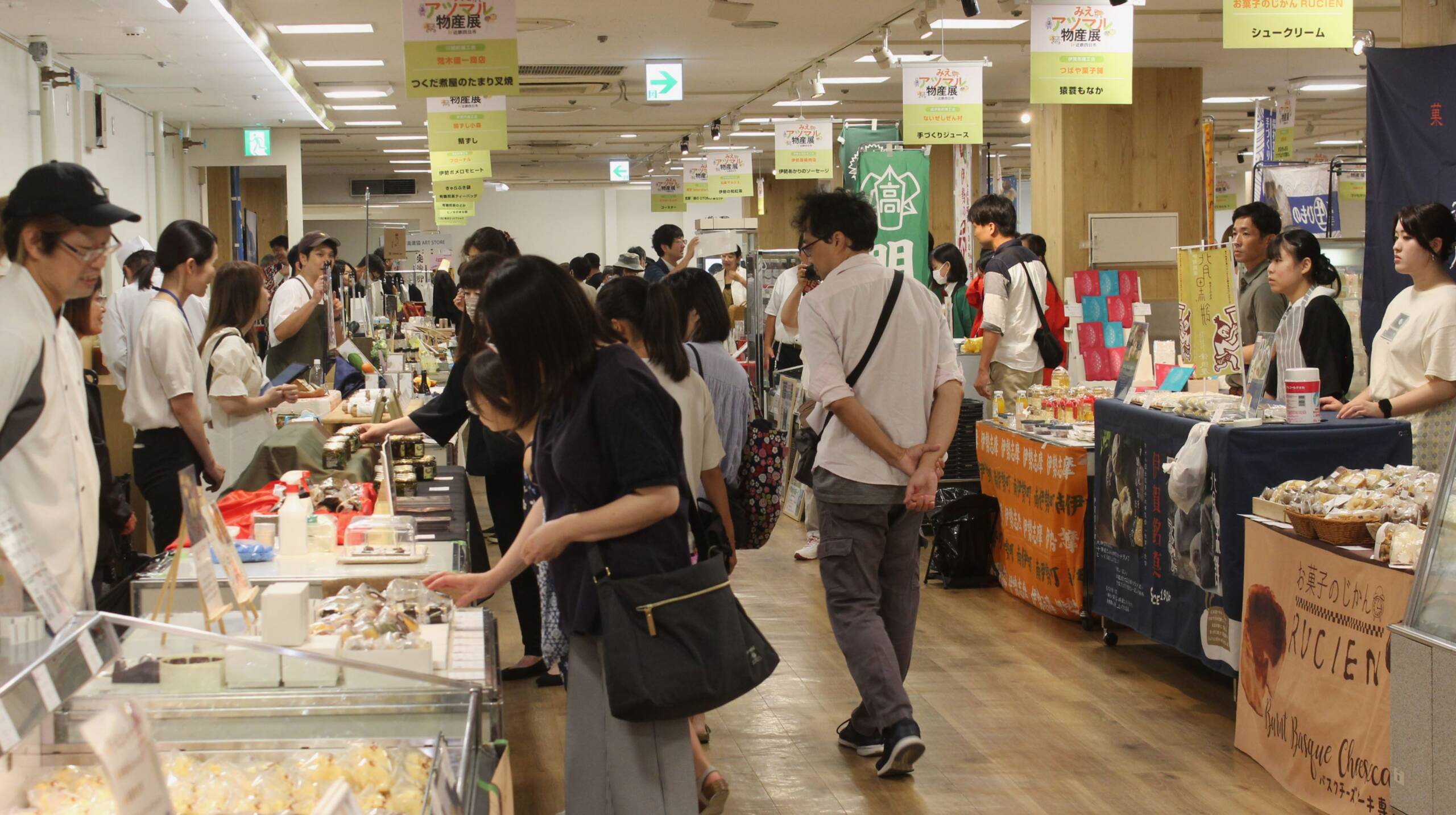 小さな店でも実力派、県内から37店集結、近鉄百貨店四日市で「みえアツマル物産展」