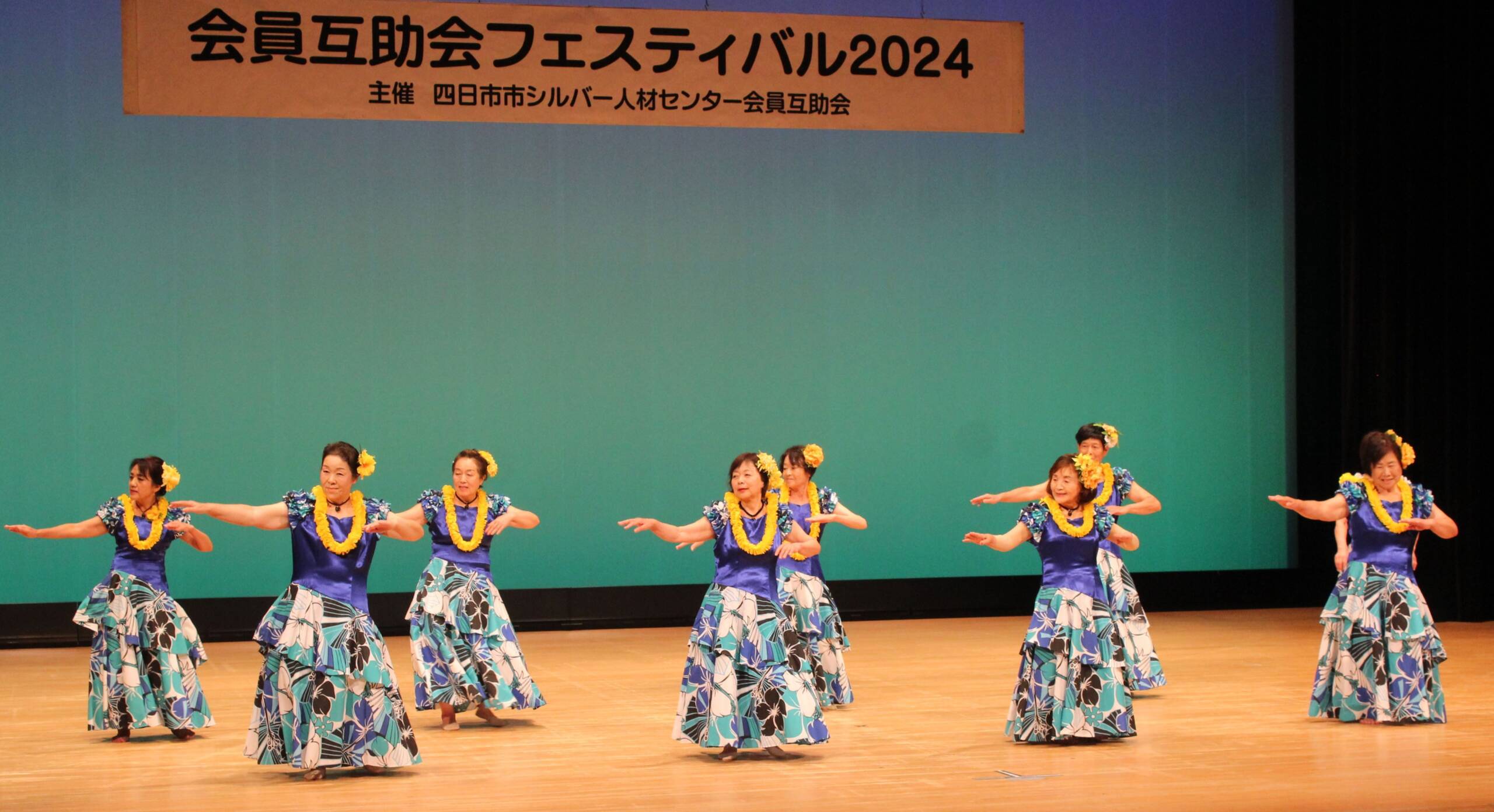 華やかに練習成果を披露、四日市でシルバー人材センターの会員互助会フェスティバル
