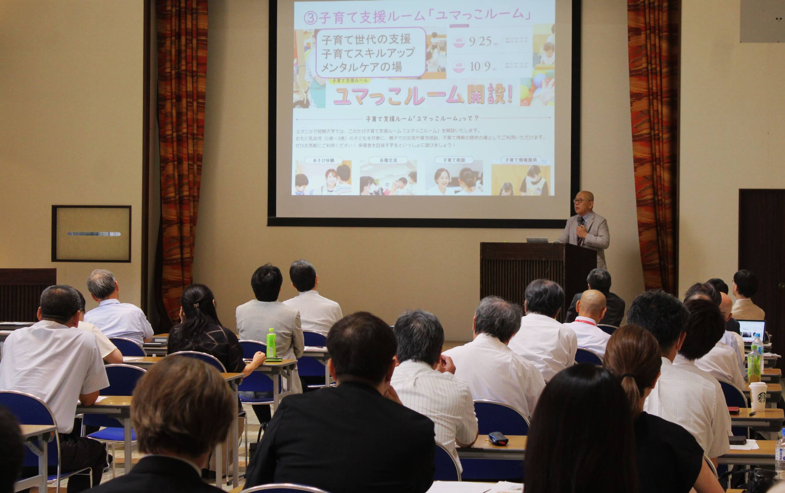 「リカレント教育」で地域を担う人づくりを、四日市でセミナー