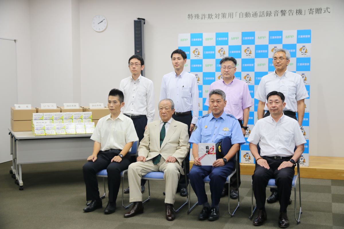 「楽しい晩年のために」　四日市の富一コンクリート生川社長　自動通話録音警告機400台寄贈