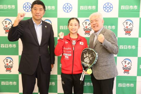 「前回以上の結果残したい」　四日市市の奥永陽菜さん　パデルの世界大会に出場