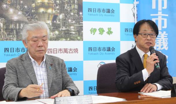 「まちだん」は仕切り直し、いったん休止し広報のあり方検討、四日市市議会