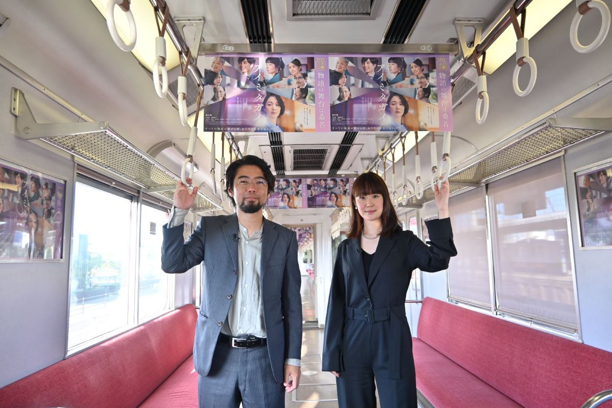桑名や四日市でロケ　11月公開の映画「アイミタガイ」　主演の黒木華さんが三重で舞台あいさつ
