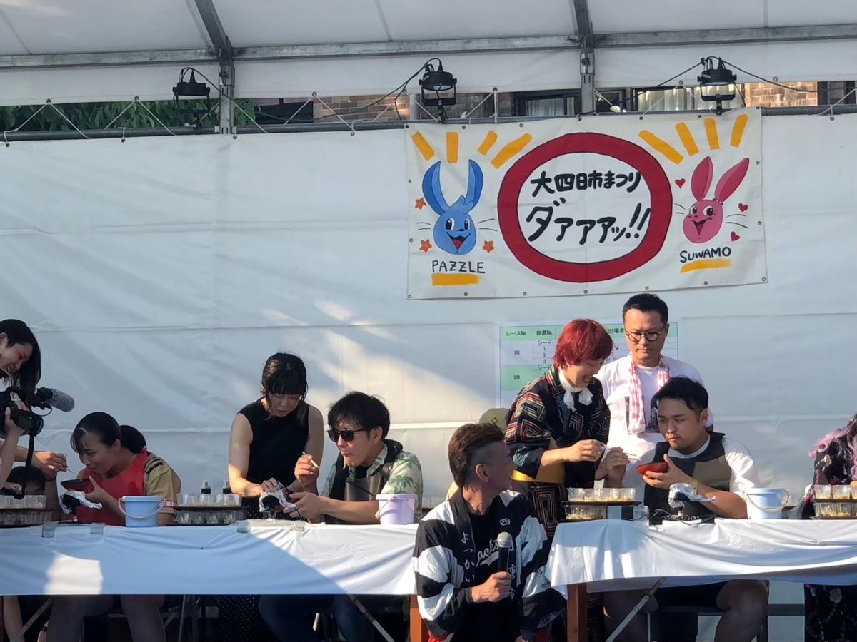 四日市わんこひやむぎ大会　10月27日　参加者募集