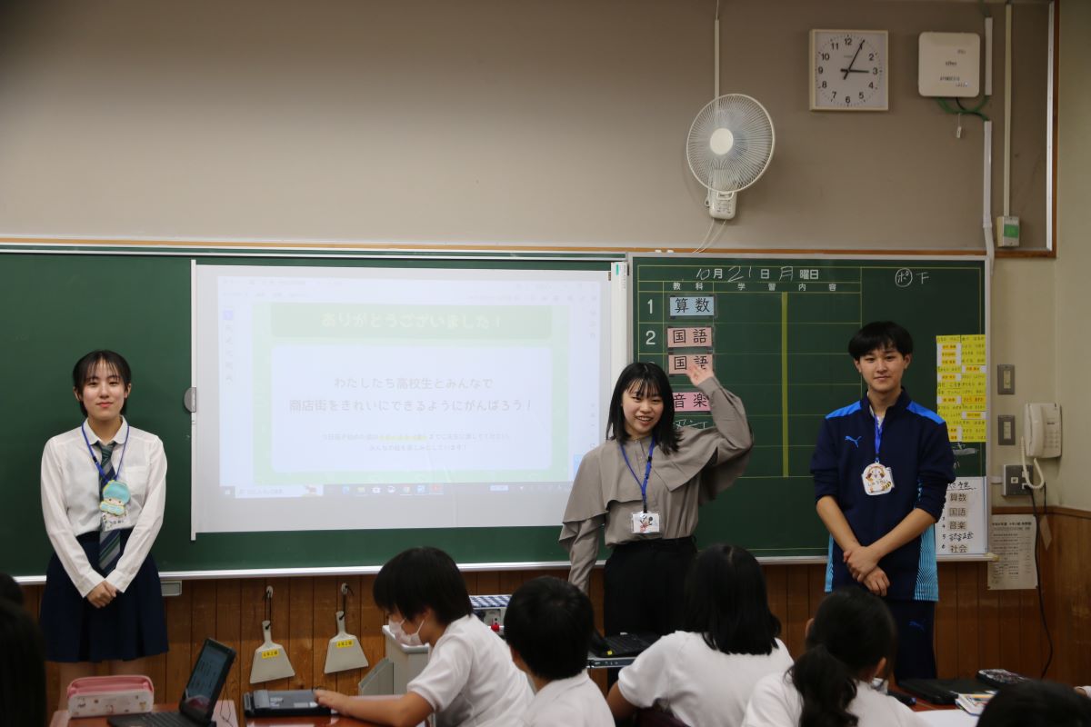 「ポイ捨てゴミのない街を」　第一学院高の生徒が小学校で授業　皆で考える時間に
