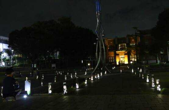 諏訪公園に竹灯籠　幻想的な光景広がる　四日市市でイベント