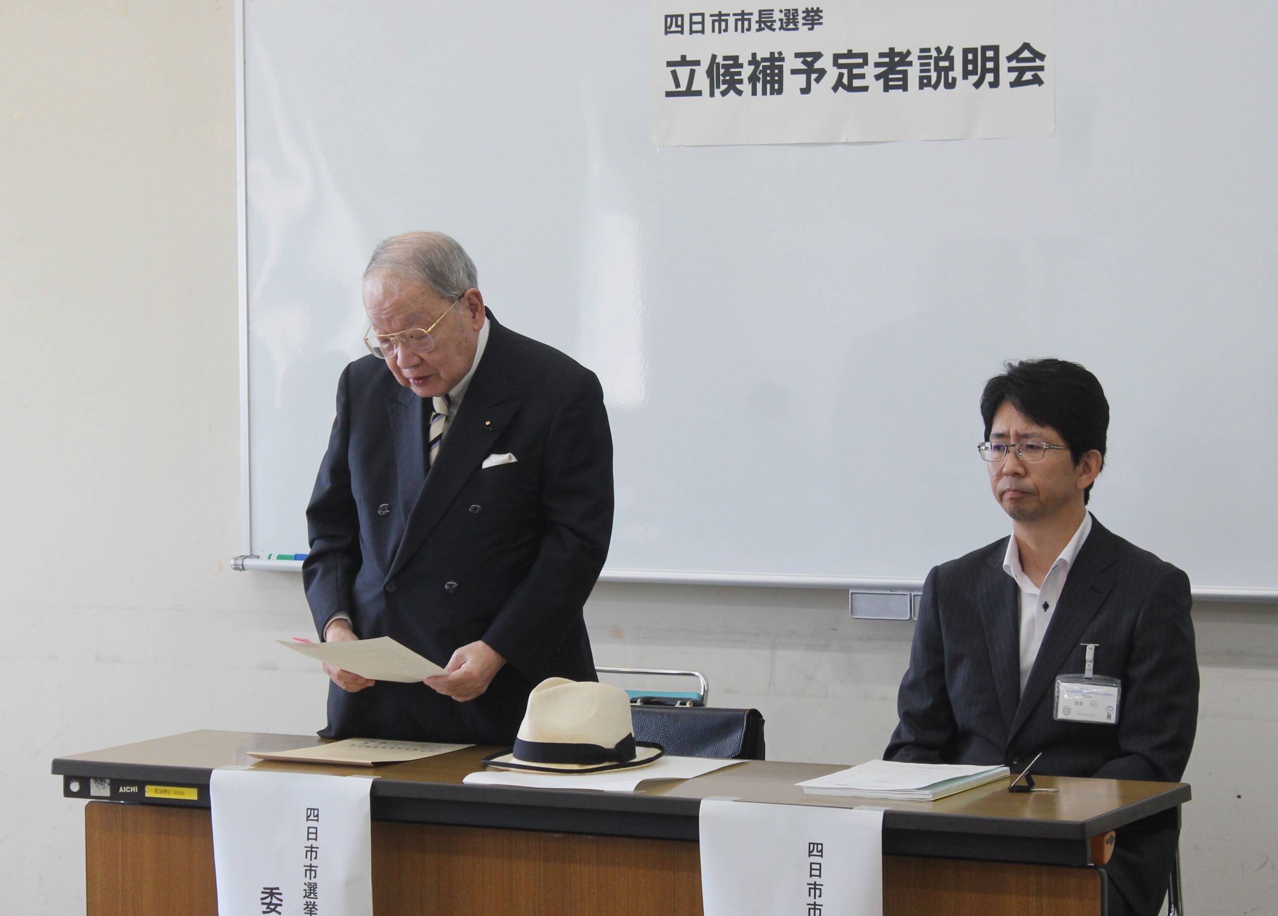 立候補予定者説明会に4人、「検討中」「次回に関心」なども、11月告示の四日市市長選で