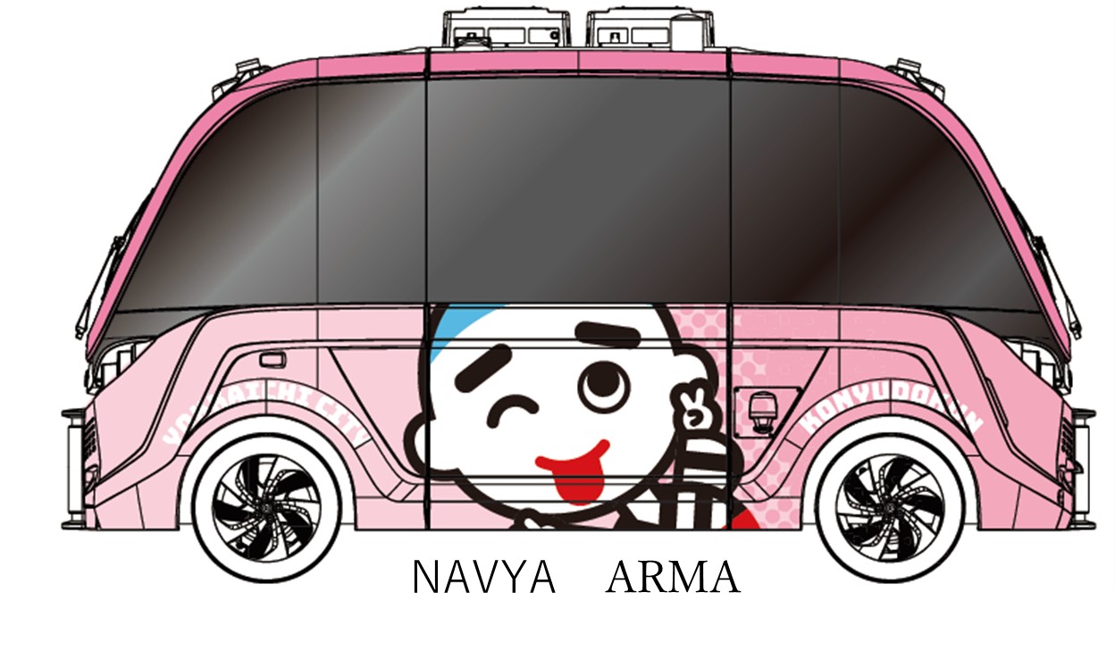体感しよう自動運転バス、四日市市が11月に催し、電動キックボード試乗やポイントラリーも