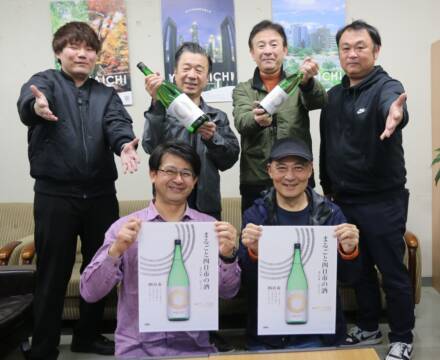 これこそが「地産地消」　四日市の酒「MARU YON」　今年は12月4日に発売