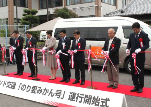 「のり愛みかん号」走り出す、四日市でAIデマンド交通の実証運行始まる