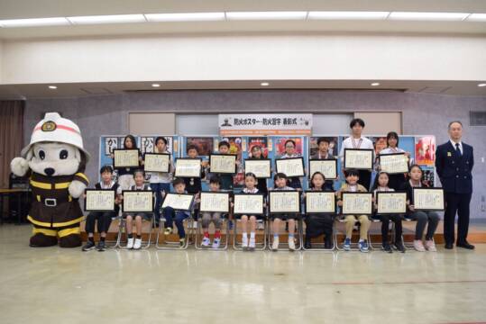 防火ポスター、習字　入選作品を展示中　四日市市消防本部と市防火協会