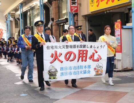 「火の用心　マッチいっぽん　火事のもと」　園児の元気声響く　四日市で防火パレード実施