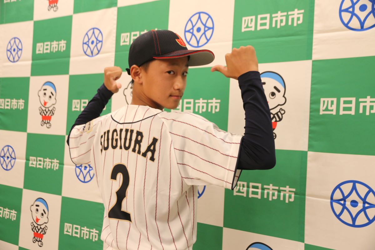 四日市・保々ジュニヤーズの杉浦颯真さん　侍ジャパンU-12に選出　市長らに意気込み話す