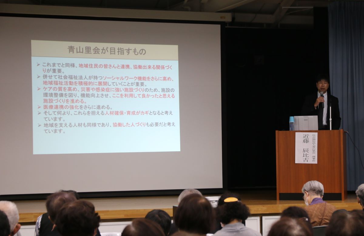 これまでのあゆみと展望など話す　創設50周年の記念フォーラム開催　四日市市の青山里会　　