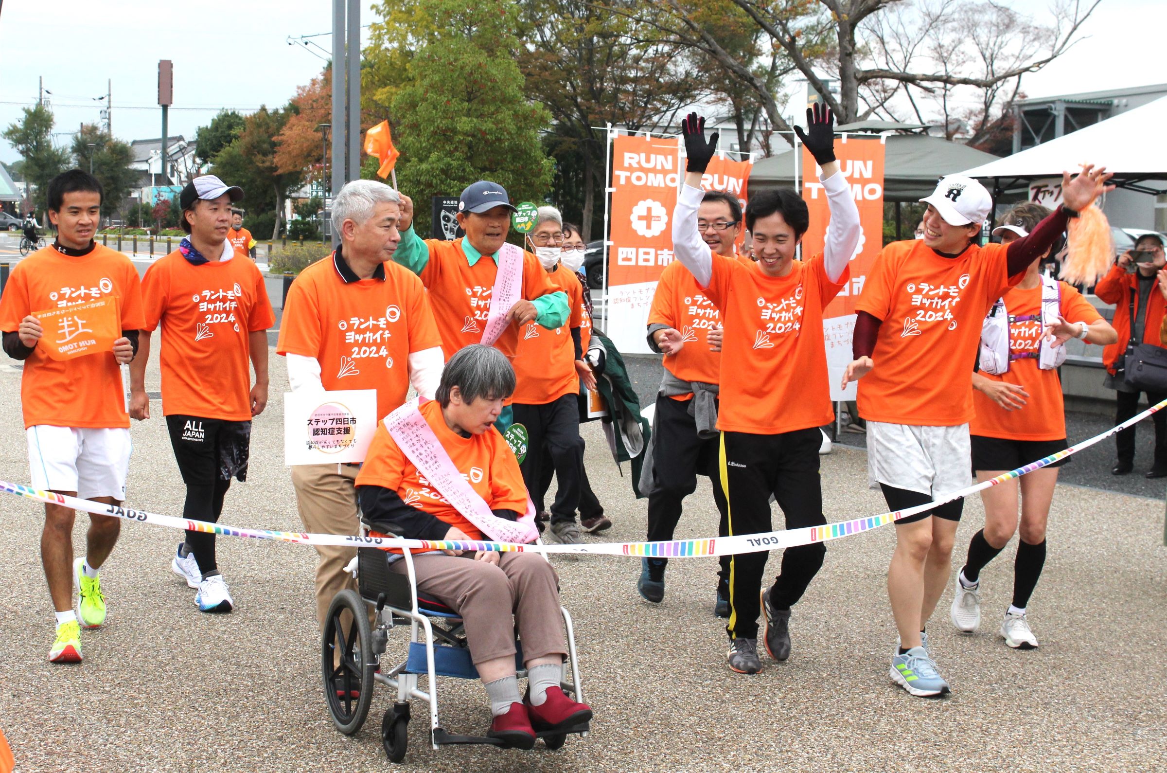 参加者増え「WALK」も新設、認知症への理解広げる「RUN伴四日市2024」開催