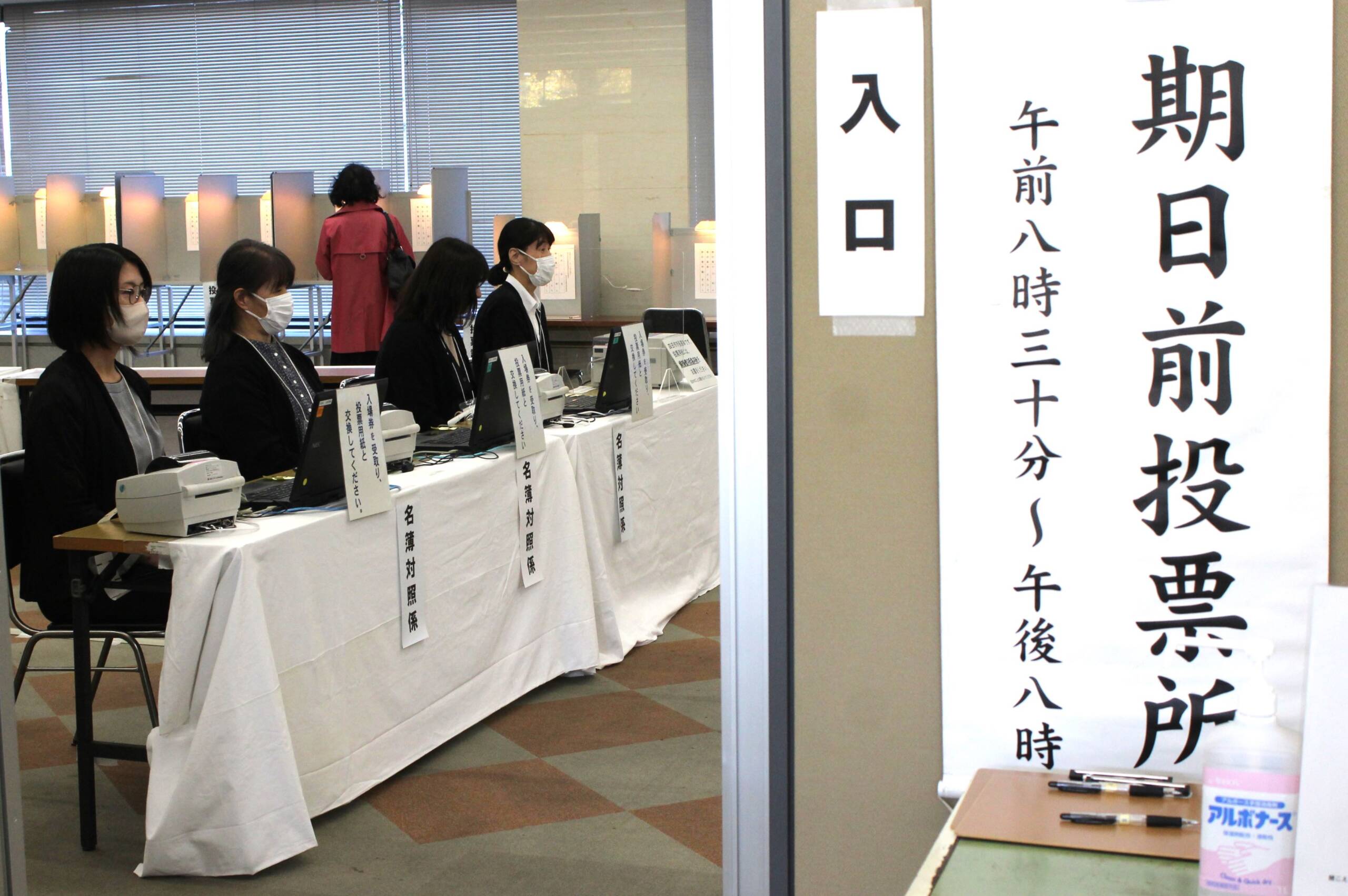 【四日市市長選2024】期日前投票始まり選挙は本格化、辻々や夜の個人演説会で候補者訴え