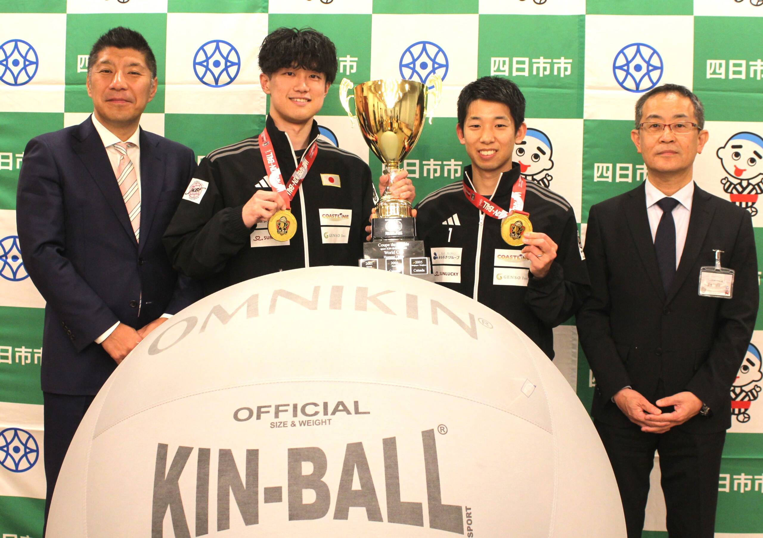 キンボールのワールドカップで金メダル、四日市から出場の2人が報告