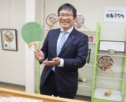 うちわの老舗 攻めの経営　株式会社稲藤　代表取締役社長・稲垣雄介さん（38）