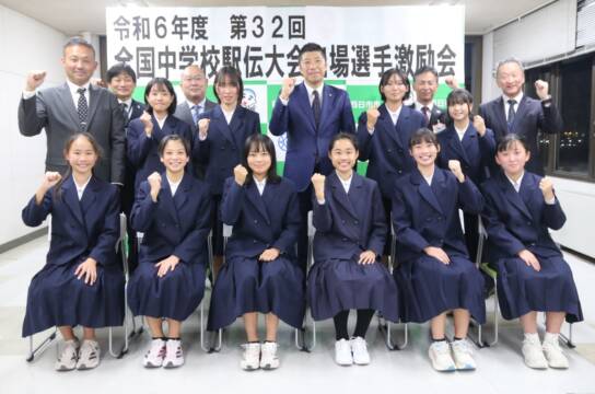 全国中学校駅伝大会に出場　四日市市立山手中学校の女子駅伝部　市役所で激励会