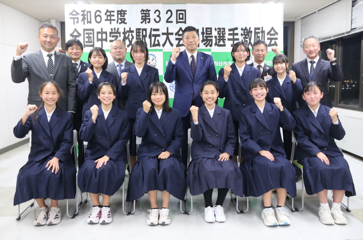 全国中学校駅伝大会に出場　四日市市立山手中学校の女子駅伝部　市役所で激励会