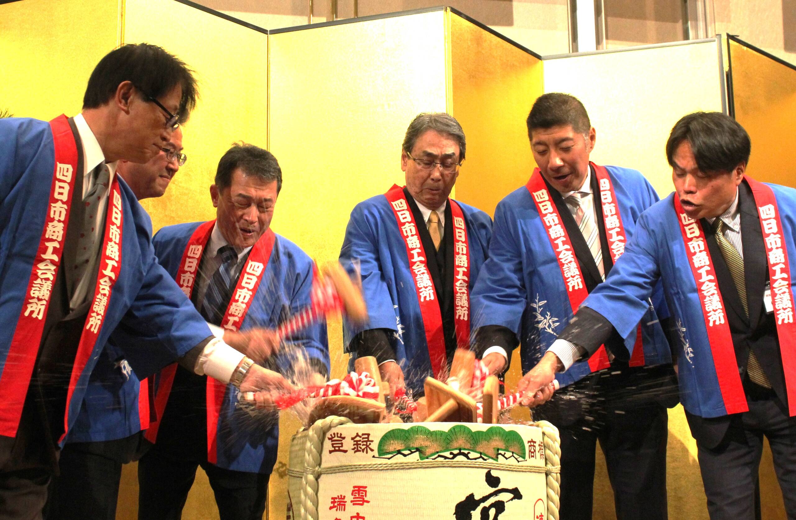 「新たな挑戦支援する」、四日市商工会議所の新春賀詞交歓会に430人