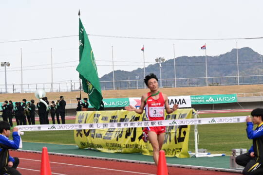 美し国三重市町対抗駅伝　四日市市は総合3位　菰野は町の部2位