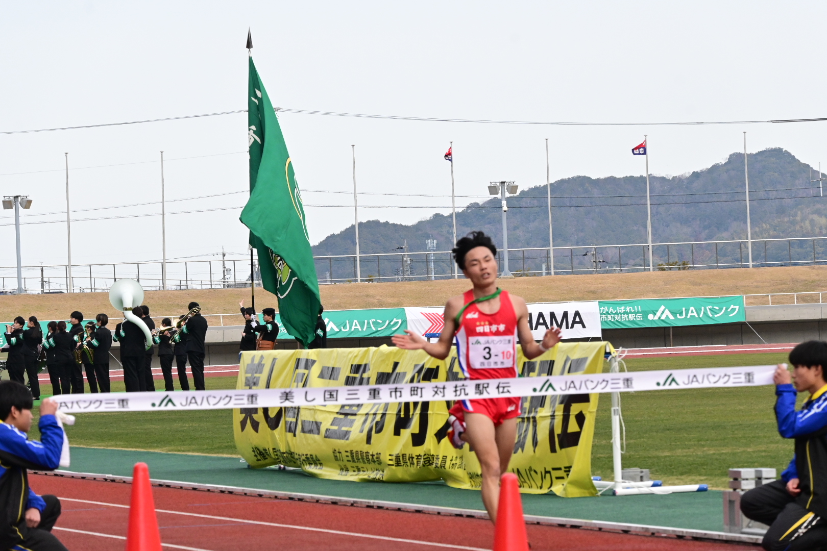 美し国三重市町対抗駅伝　四日市市は総合3位　菰野は町の部2位