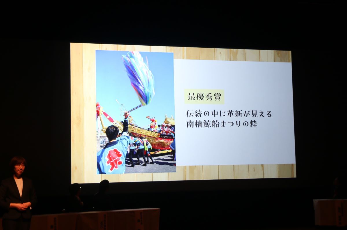 「新・四日市市」誕生から20周年　記念式典や石原良純さんが講演　フォトコン作品上映も