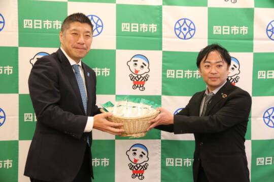 「少しでも選手の力に」　四日市チームへ応援品贈呈　三昌物産