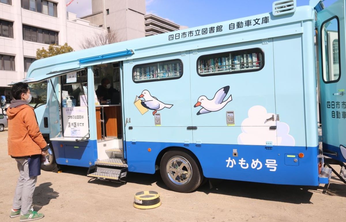 自動車文庫「かもめ号」　20年ぶりに新しく　四日市市立図書館