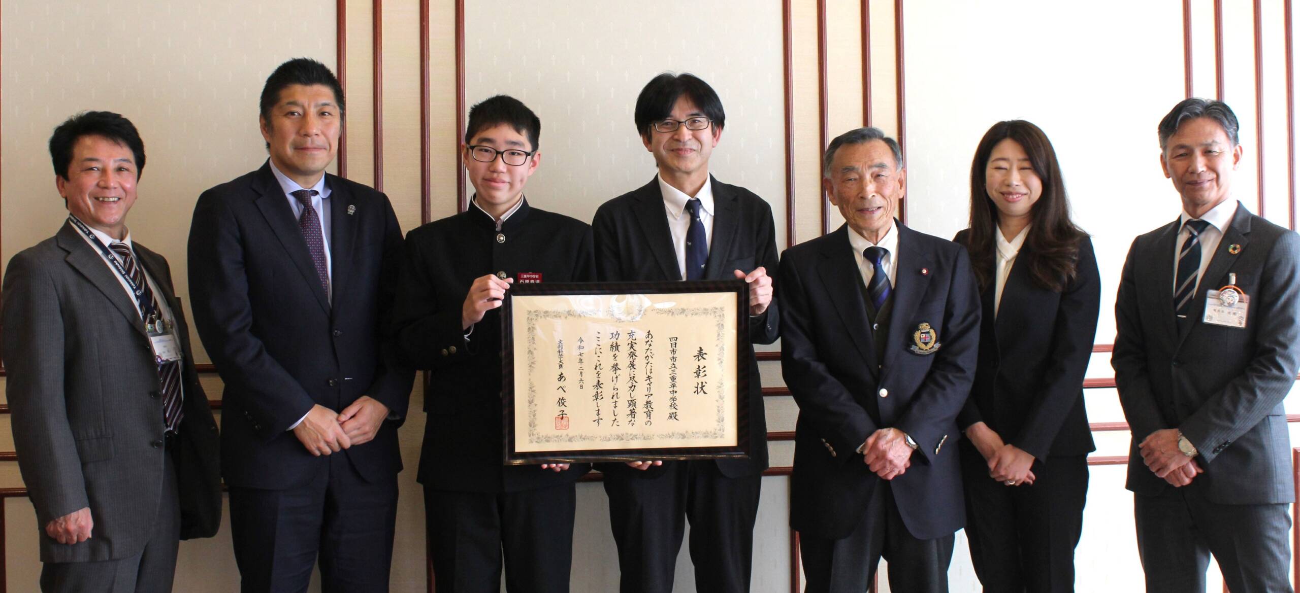 充実したキャリア教育に文部科学大臣表彰、四日市の三重平中学校