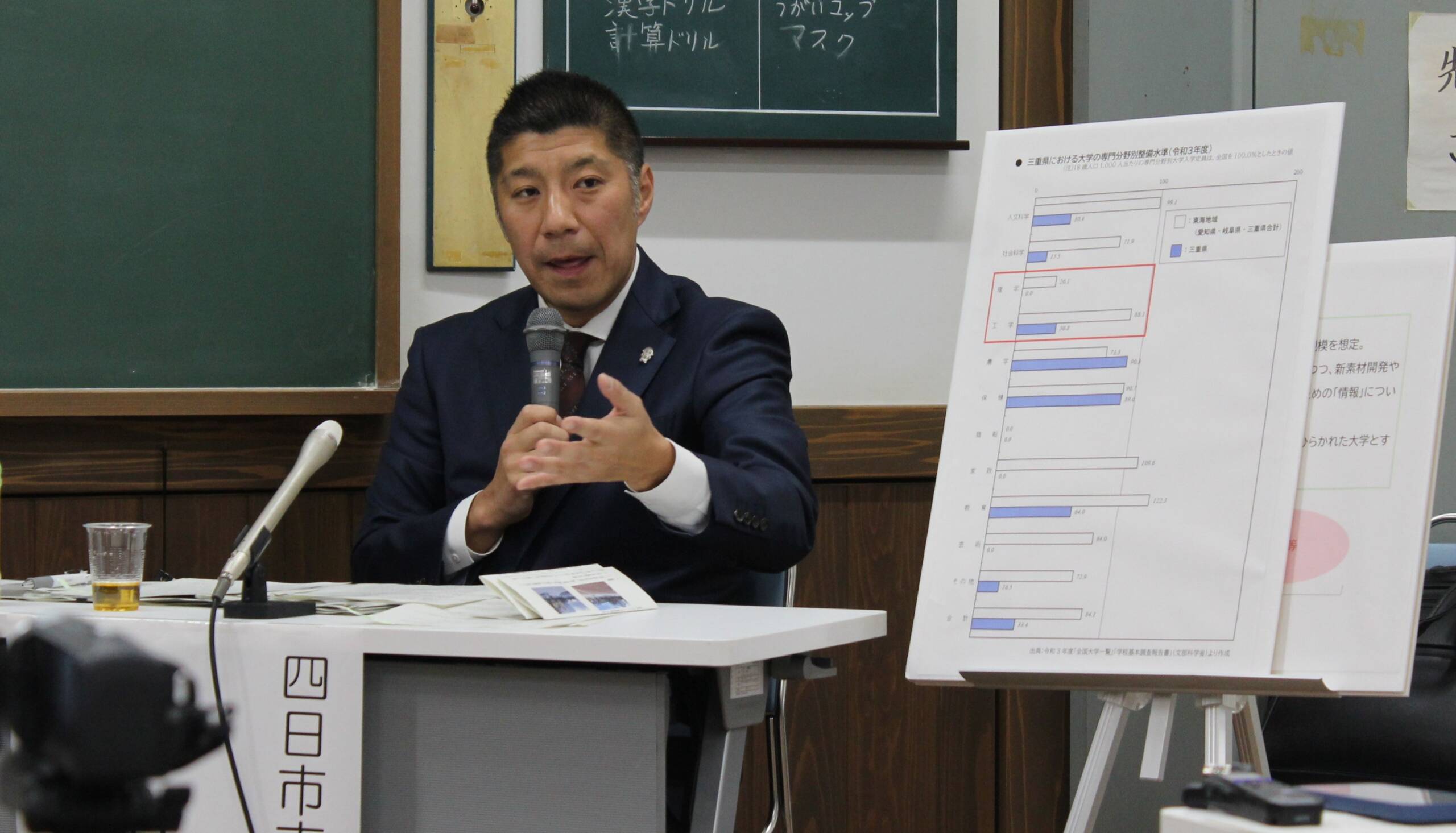 IMG_8321市長改訂