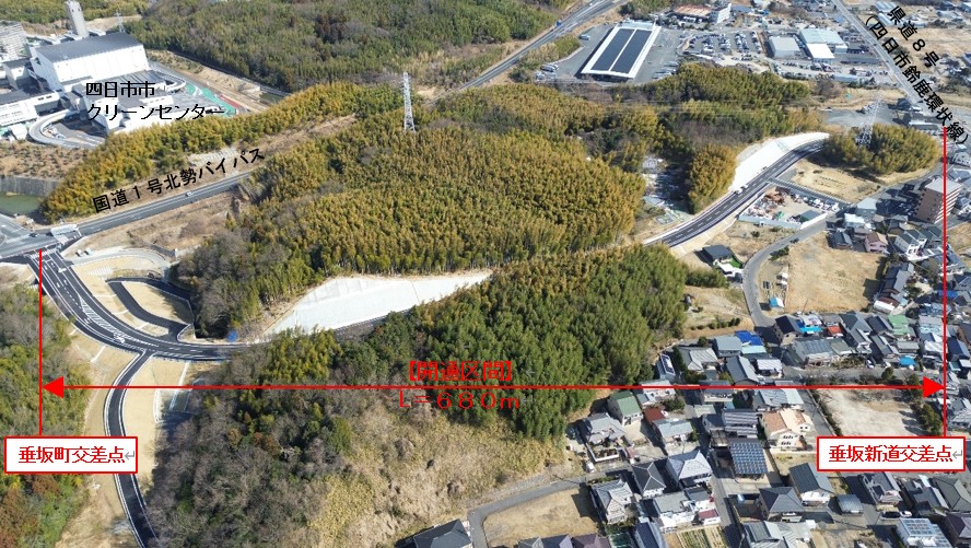 市道垂坂1号線が3月31日に開通、北勢バイパスと県道8号（四日市鈴鹿環状線）結ぶ