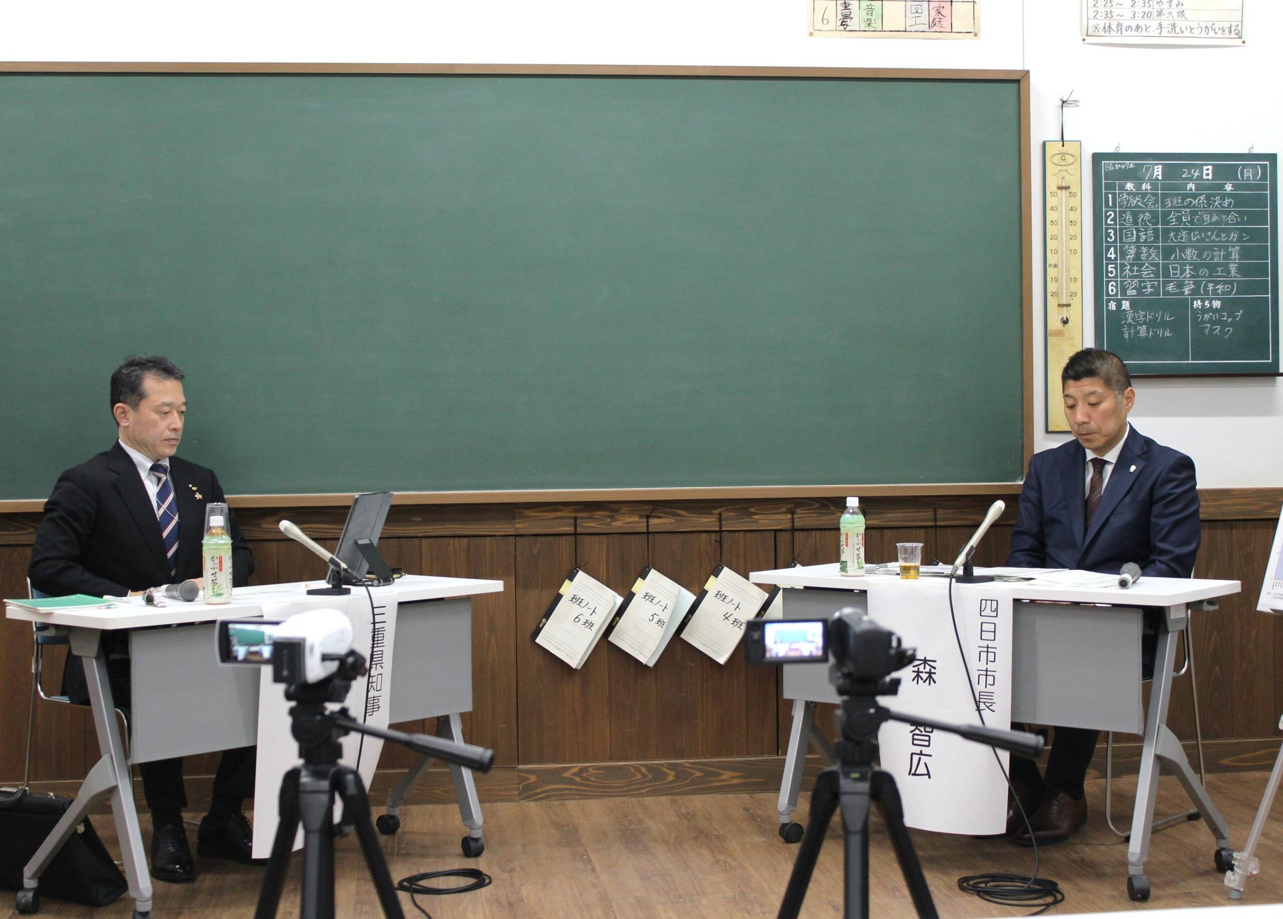 IMG_8309会議中改訂