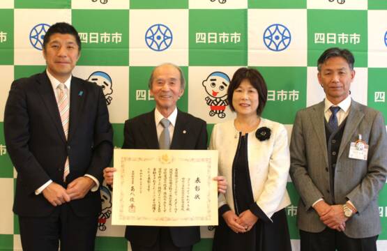 四日市の「コミュニティかんざき」に文部科学大臣表彰、活動は地域の要