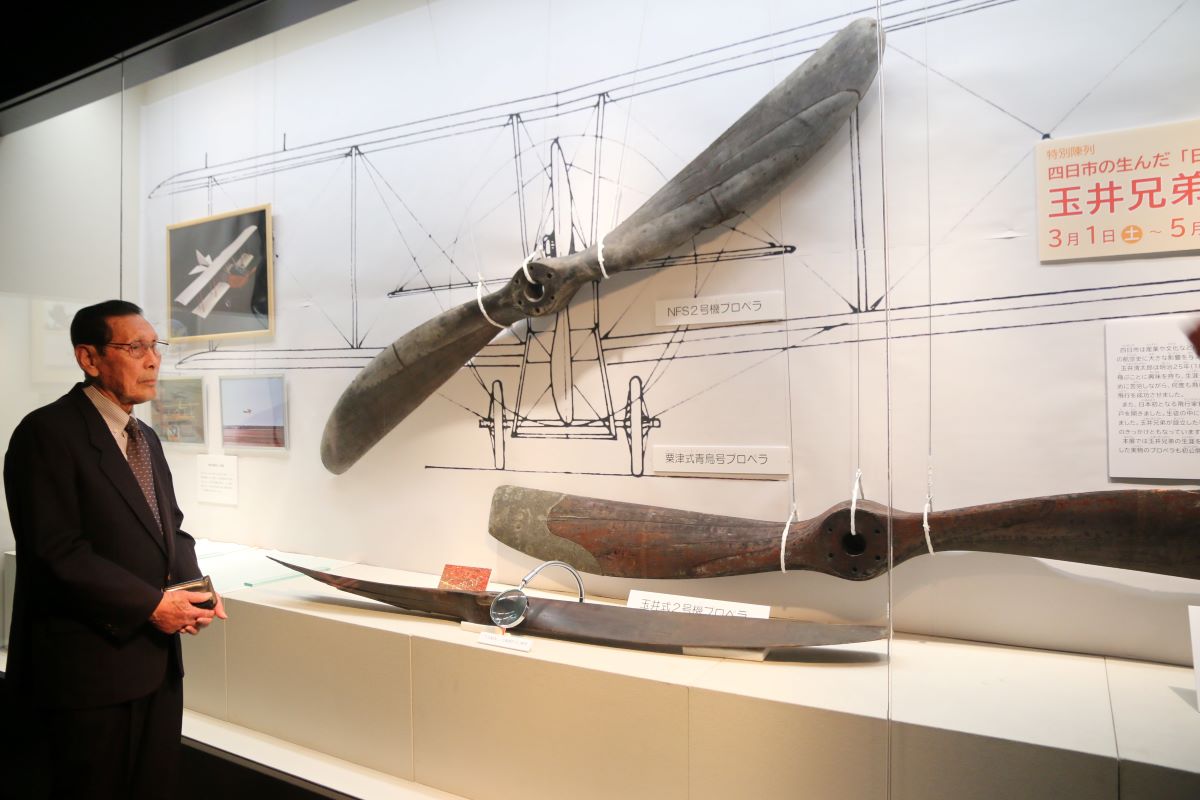 日本航空史に影響　実物のプロペラも展示　市立博物館で玉井兄弟の特別陳列始まる