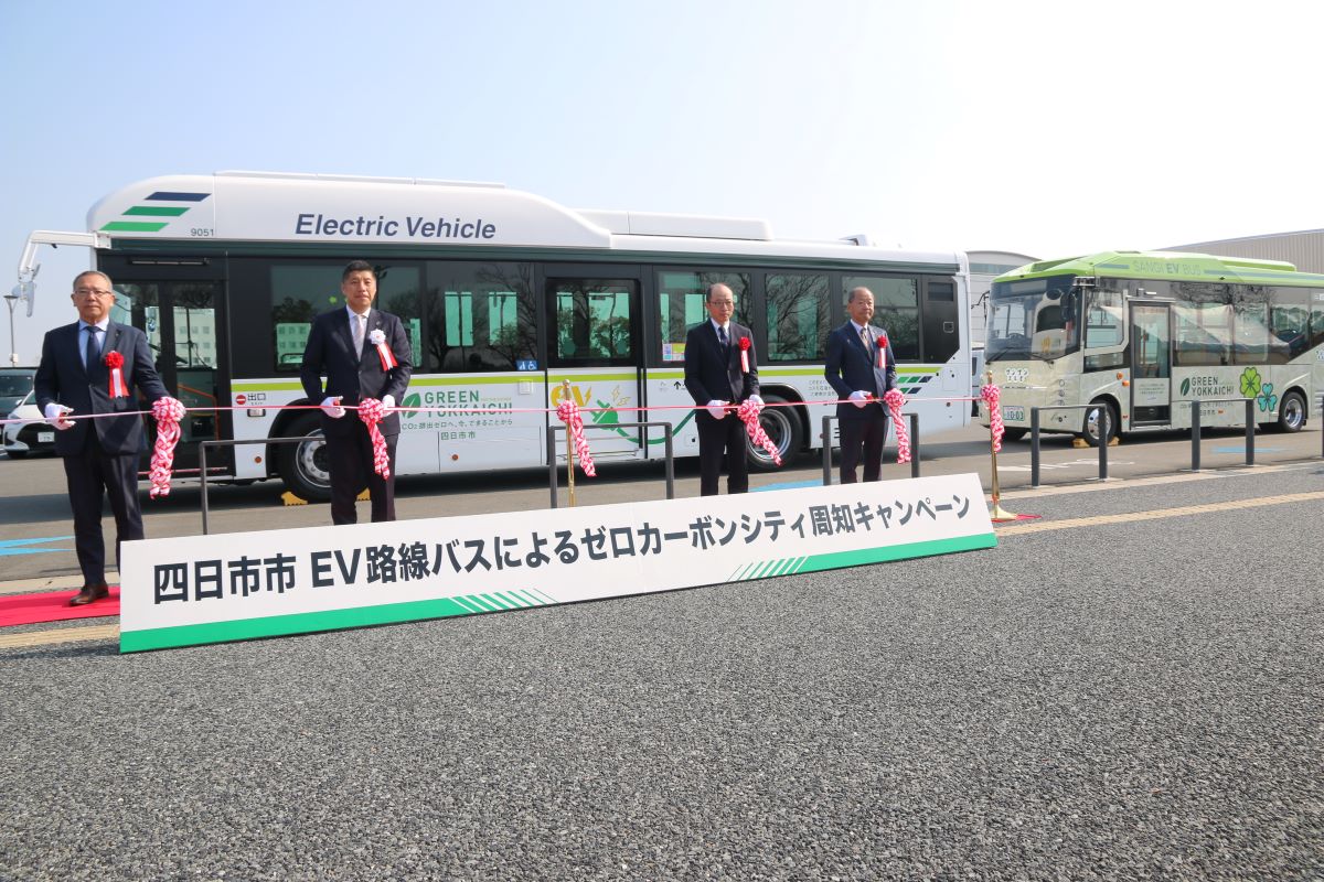 三重交通と三岐鉄道　EVバスで「ゼロカーボンシティ」の周知を　四日市市が2事業者と共創