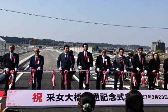 渋滞緩和に期待　笹川団地から采女町へ　四日市鈴鹿環状線バイパス一部開通　采女大橋渡り初めも